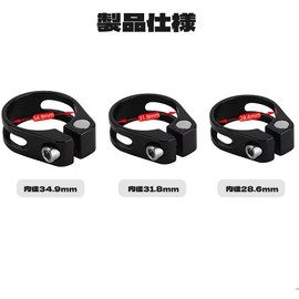 BOJIDO Seat Clamp, Bicycle Lightweight, Seatpost Clamp, Light, Bolt-on, Aluminum Alloy, Easy Installation, Road Bike, Mountain Bike, Cross Bike, Silver, 1.3 inches (34.9 mm)