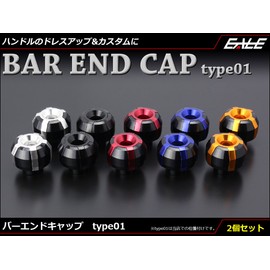 (EALE) Aluminum Billet Bike Bar End Cap Grip End General Purpose (Handle Inner Diameter Φ18-) Silver