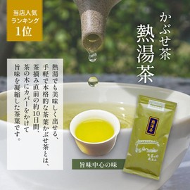Ocha-no-Sato Kiyayama Sencha Hot Water Tea 3.5 oz (100 g) x 1 Bag Tea Leaf Green Tea Japanese Tea Uji Tea Kabusecha Kyoto