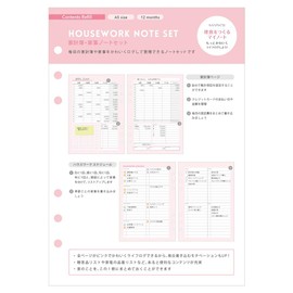Marks ODR-RFL05-A Personal Organizer, 6 Holes, A5 Full Size, Refill, Household Book, Household Notebook Set, Life Log,