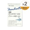 Dr.Lin Chondroitin 1200 Conrate MBP K2 1200mg x 30 tablets 2 / 닥터린 콘드로이친 1200 콘레이티 MBP K2 1200mg x 30정 2개