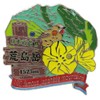 Hakamamayan (Pin Badge) 1 Tier Pin / Aiko Trekking Climbing
