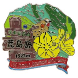 Hakamamayan (Pin Badge) 1 Tier Pin / Aiko Trekking Climbing Goods Mail Order