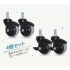 AXL 3/8 Thread Stem Casters, 50mm Ball Wheel Heavy Duty