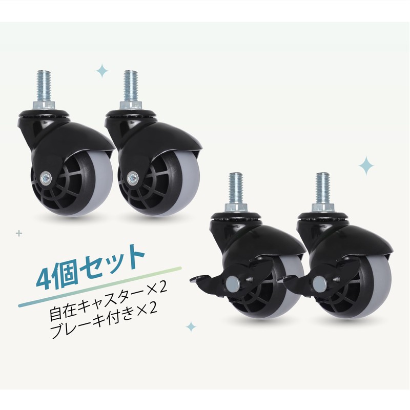 AXL 3/8 Thread Stem Casters, 50mm Ball Wheel Heavy Duty