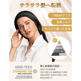 LILYSILK 19 Momme Natural Silk Night Cap, Good Sleep, Prevents Ends and Moisturizing, Beautiful Hair, Long Hair, Sleeping Cap, For Sleep, Postpartum Use, Black