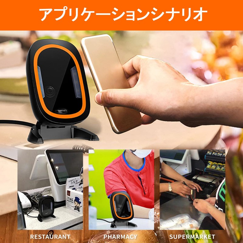 LENVII D2200 Platform 2D Barcode Scanner, 1D QR, Desktop, Automatic