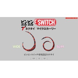 JACKALL Bing Switch T + Necktie, Micro Curly, Wide, Shimashima Orange