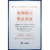 Heart Love Box (Supervision by Funeral Experts) Necktie, For Funerals,