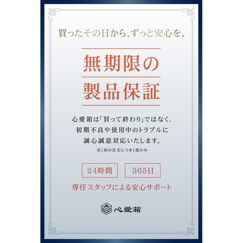 Heart Love Box (Supervision by Funeral Experts) Necktie, For Funerals,