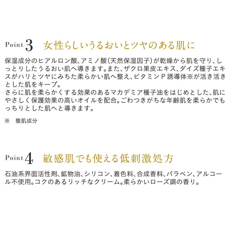 ETVOS Vitalizing Cream