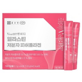 Chong Kun Dang Barley Barley/Thank You On Chong Kun Dang Benviti Elastin Low Molecular Fish Collagen 2g x60 / 보리보리/땡큐온종근당 벤비티 엘라스틴 저분자 피쉬콜라겐 2g x60
