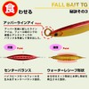 Daiwa Tungsten Jig Fall Bait TG 30g MG Red Gold