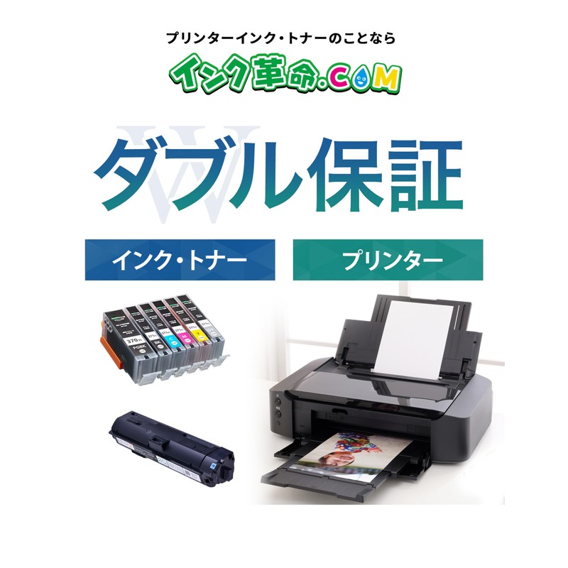 [Ink Revolution] Epson IC6CL80L EPMB1 Compatible Ink 6 Color Set