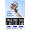 Shower Head (Increases Water Pressure), Fine Bubble, Water Saving 80%,