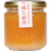 Organic Ginger Tea, 7.1 oz (200 g)