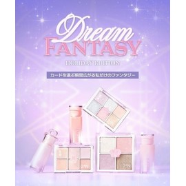 Jelly Glow Highlighter 01 Fairy Dream Highlighter Palette of 4 Colors, Squishy Jelly Type, 3D Gorgeous Sparkle, For Those Who Want to Make Sure Highlights