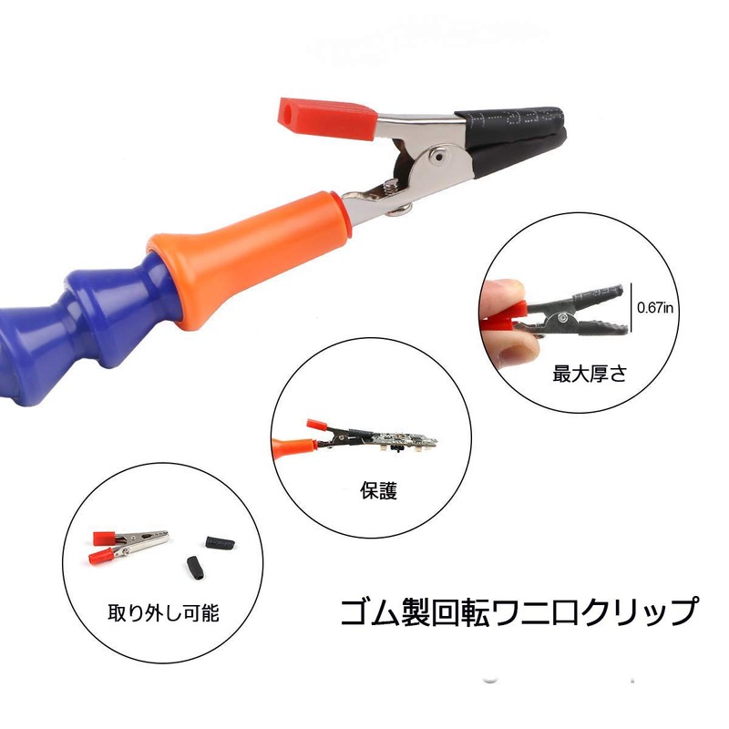 POHZE Flexible Helper Third Hand Welding Repair Frame Soldering Tools