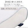 Iris Ohyama Airy Pillowcase Standard Type, Airy Pillow Exclusive Cover,