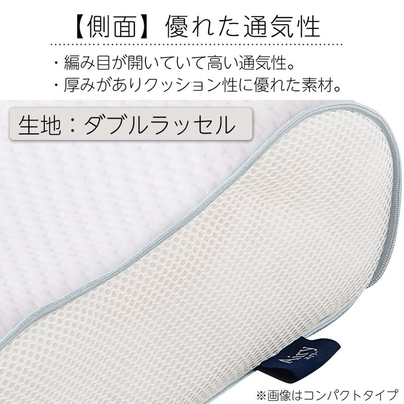 Iris Ohyama Airy Pillowcase Standard Type, Airy Pillow Exclusive Cover,