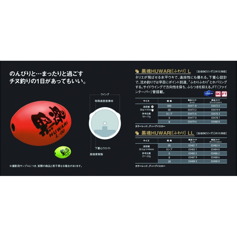 kizakura (kizakura) Black Soul Black Soul huwari ll 0 Army dyiu-puiero-