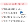 キユーピー カルシウム＆マグネシウム【コンドロイチン配合】お徳用 60日分 キユーピー独自の原料 卵殻カルシウム配合