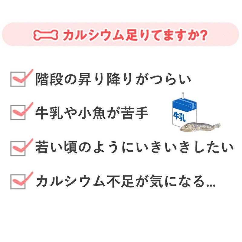キユーピー カルシウム＆マグネシウム【コンドロイチン配合】お徳用 60日分 キユーピー独自の原料 卵殻カルシウム配合