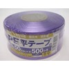 INet IH-105-438P PE Flat Tape, Purple, Width 2.0 inches (50