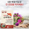 Chong Kun Dang 종근당 밀크씨슬 슈퍼케어 밀크시슬