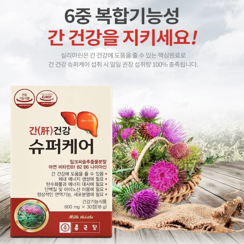 Chong Kun Dang 종근당 밀크씨슬 슈퍼케어 밀크시슬