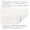 Tanaka Sangyo Hand Towel, Imabari Towel, Menka Sprout, White, Approx.