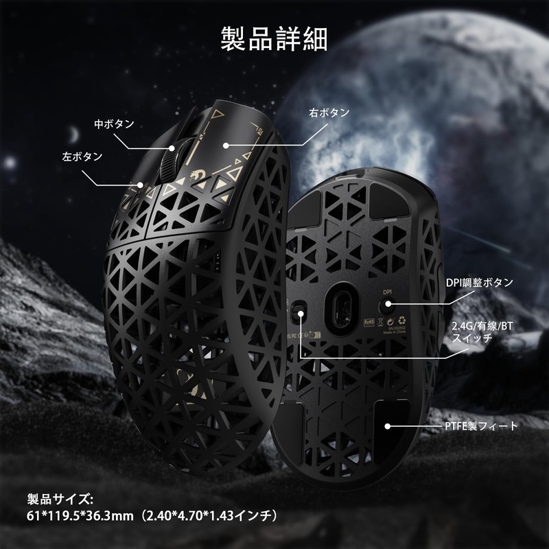 MAMBASNAKE M5 Ultra Carbon Fiber Wireless Gaming Mouse Ultra Light