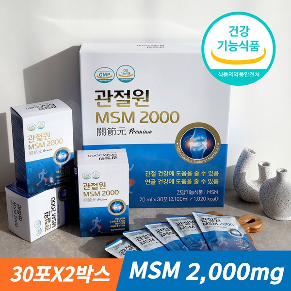 [On Sale]Jointwon MSM 2000 Hogwanwon replacement same ingredient drinkable joint cartilage restoration dietary sulfur supplement for about 2 months / [온세일]관절원 MSM 2000 호관원 대체 동일 성분 마시는 관절 연골 보궁 식이유황 영양제 약2개월분