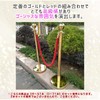 Pole Partition, Guide Pole with Red Rope, Gold