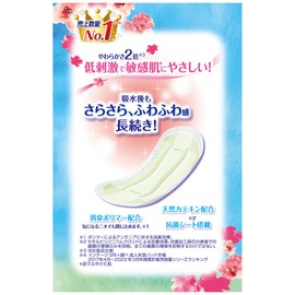 Charm Nap Absorbent, Fluffy Skin, For Medium Weights, Unscented, No Feathers, 16 Packs (50cc, 23 cm), 16 Packs (Urine Absorbing Napkins, Urine Leaking Pads, Napkin Size) (For Light Urine Leaking