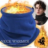 LTG 7986890 Neck Warmer, Scarf, Men's, Women's, Cold Protection, Autumn/Winter,