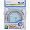 Kakudai Washing Machine Water Supply Hose 6.6 ft (2 m)