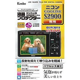 Kenko 液晶保護フィルム 液晶プロテクター Nikon COOLPIX S2900用 KLP-NCPS2900