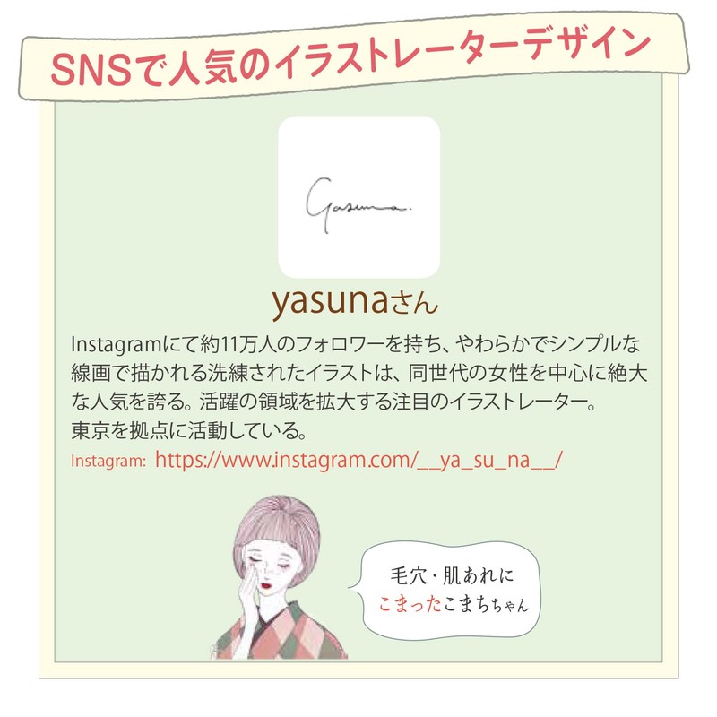 クリアターン 毛穴小町 マスク シートマスク フェイスパック 2個セット