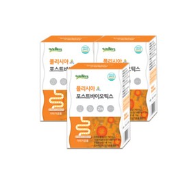 Wellers Lactobacillus Postbiotics Bifidus 30 sachets / 웰러스 유산균 포스트바이오틱스 비피더스 30포 X3