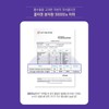 먹는 뮤신 콜라겐 어린 저분자 피쉬콜라겐 글루타치온 달팽이추출물 뷰티 콜라겐