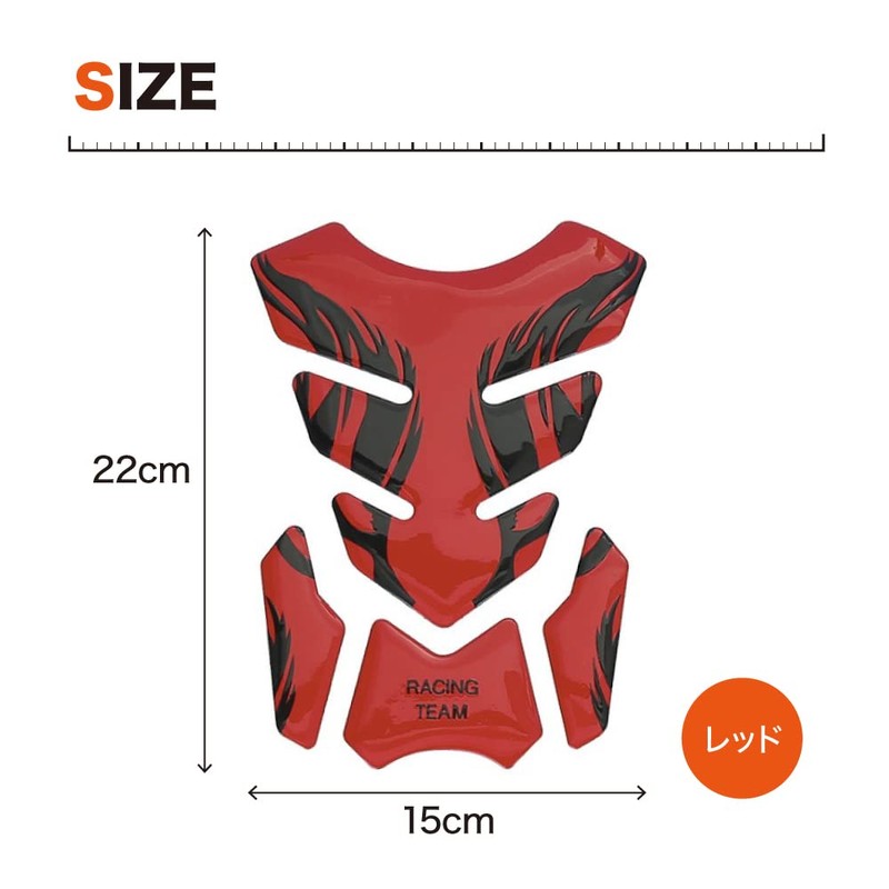 TKY Tank Pad Tank Cover Tank Guard Bike Motorcycle Tank