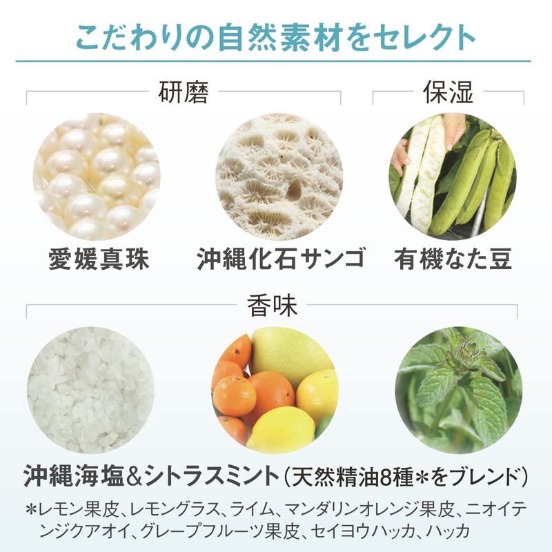 LIMANATURAL Lima Natural Dental White 2.1 oz (60 g)