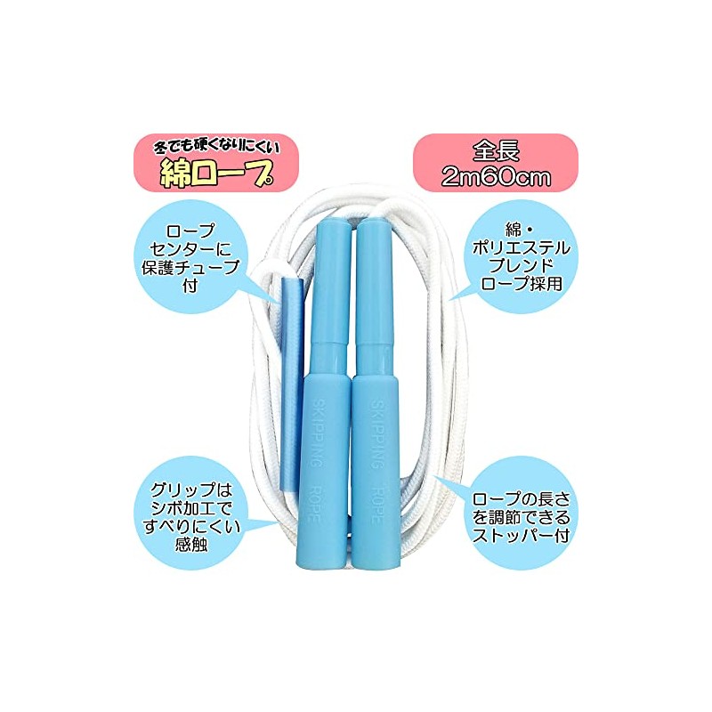 Debika 103576 Cotton Rope Rope Rope White Cotton