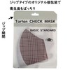 Women's Mask, Stylish, Adult, Cute, Tartan, Pattern, Washable, Design, Mask,
