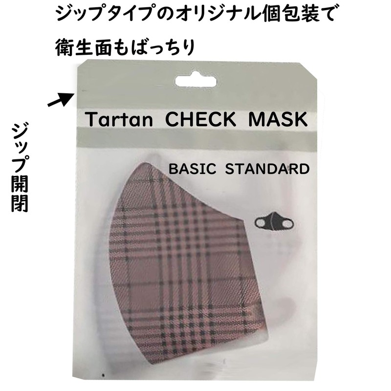 Women's Mask, Stylish, Adult, Cute, Tartan, Pattern, Washable, Design, Mask,