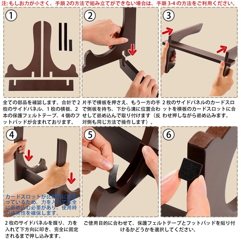 Archival Stand, Wood Photo Stand, 11.0 inches (28 cm) Assembly,