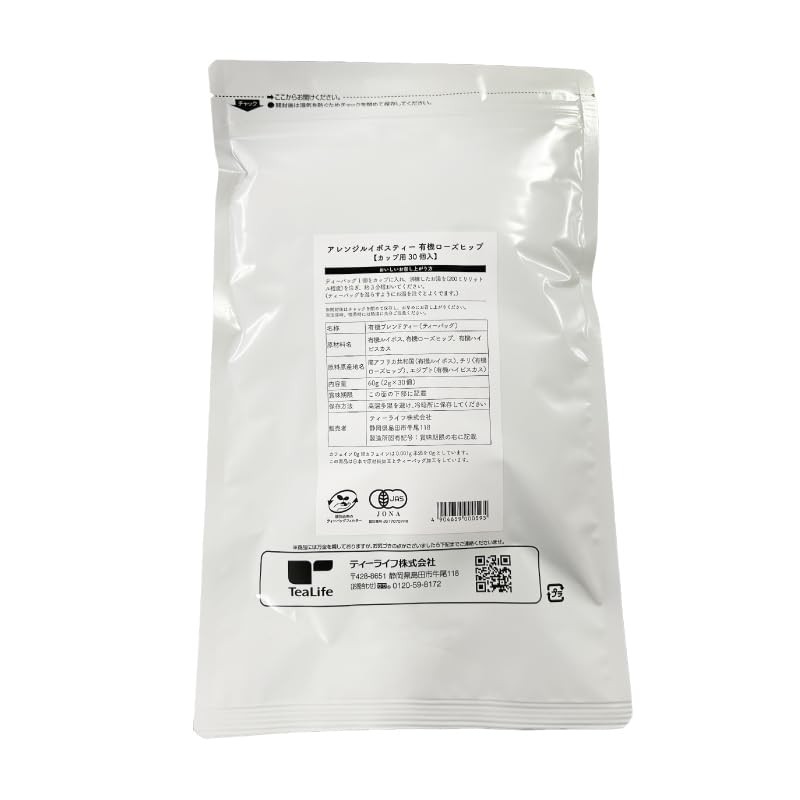 Arrange Rooibos Tea Organic Rosehip Cups 30 Count (Caffeinated Tea