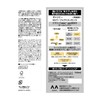 GATSBY (ギャツビー) EX Perfect Essence [Men's All-in-One Toner] 5.1 fl