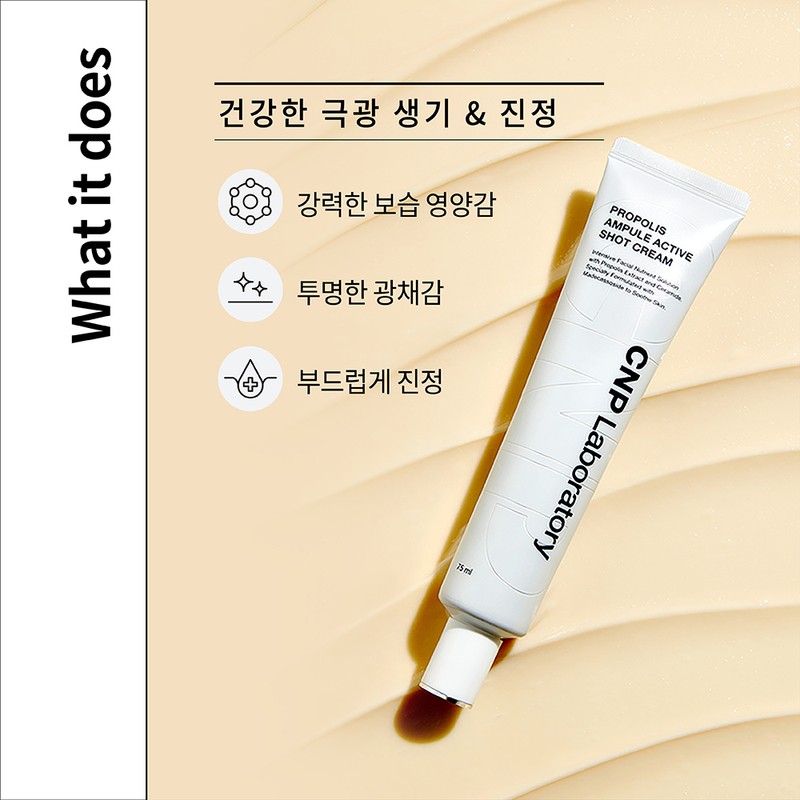 LG Household & Health Care Derma Beauty CNP Chae &